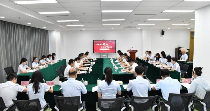 对标精进提质量 AI赋能促发展——校区召开2025年暑期干部研讨会