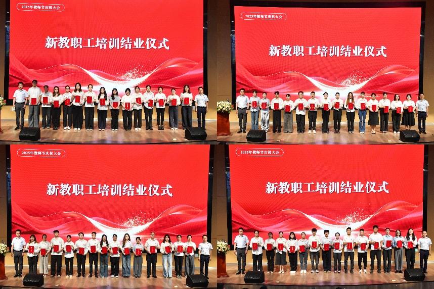 微信图片_20250909195838_126_2