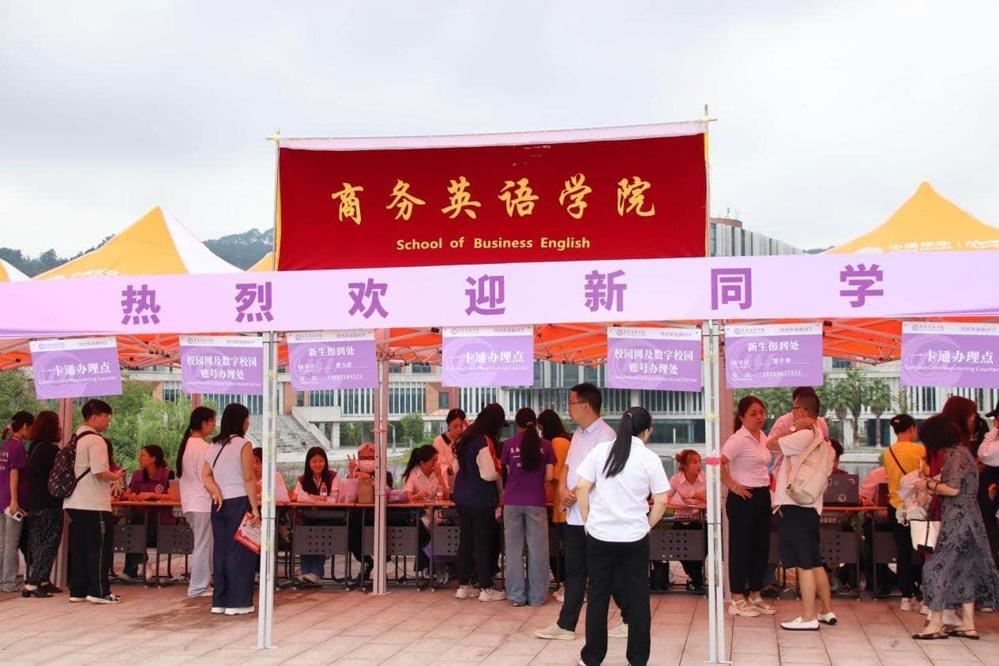 张菲洋-迎新-2025年9月11日 (9)