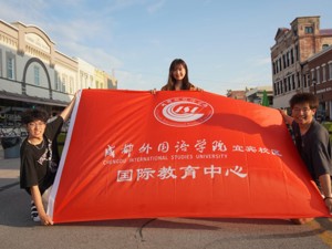 CISUer的暑期赴美实习日记