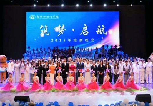 视听盛宴!这场晚会为你而燃!