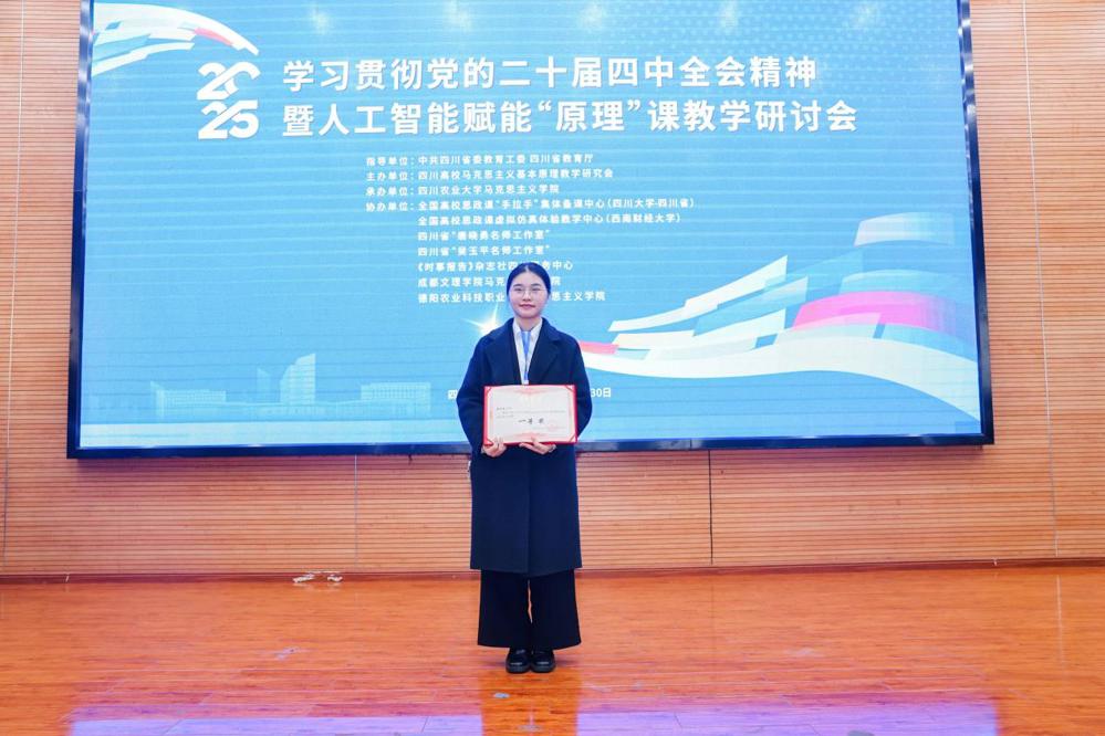 c07c399eb941ae320267d9d4d9e63b0c_origin(1)