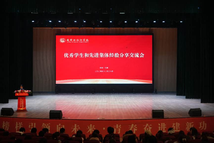 20251218表彰大会-佘怡霖 (30)