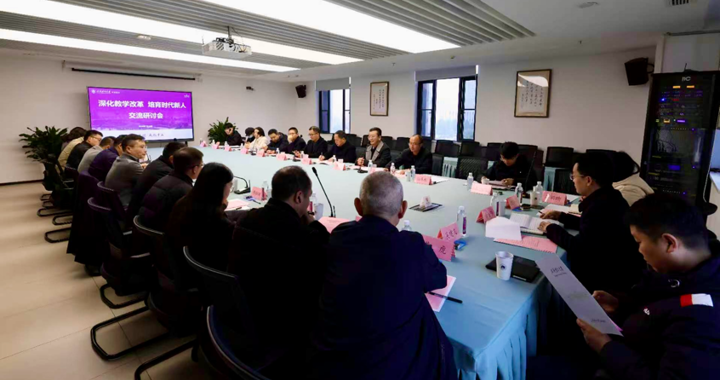 共商育人良策 共享育人良方 ——校区参加在宜高校人才培养经验交流研讨会