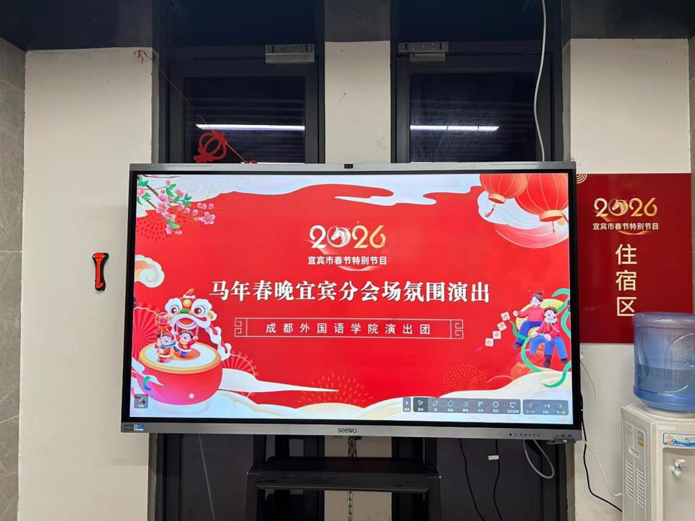 微信图片_2026-02-17_145746_041