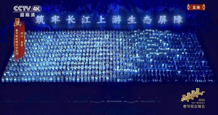 荣耀！学校师生精彩亮相2026年央视春晚