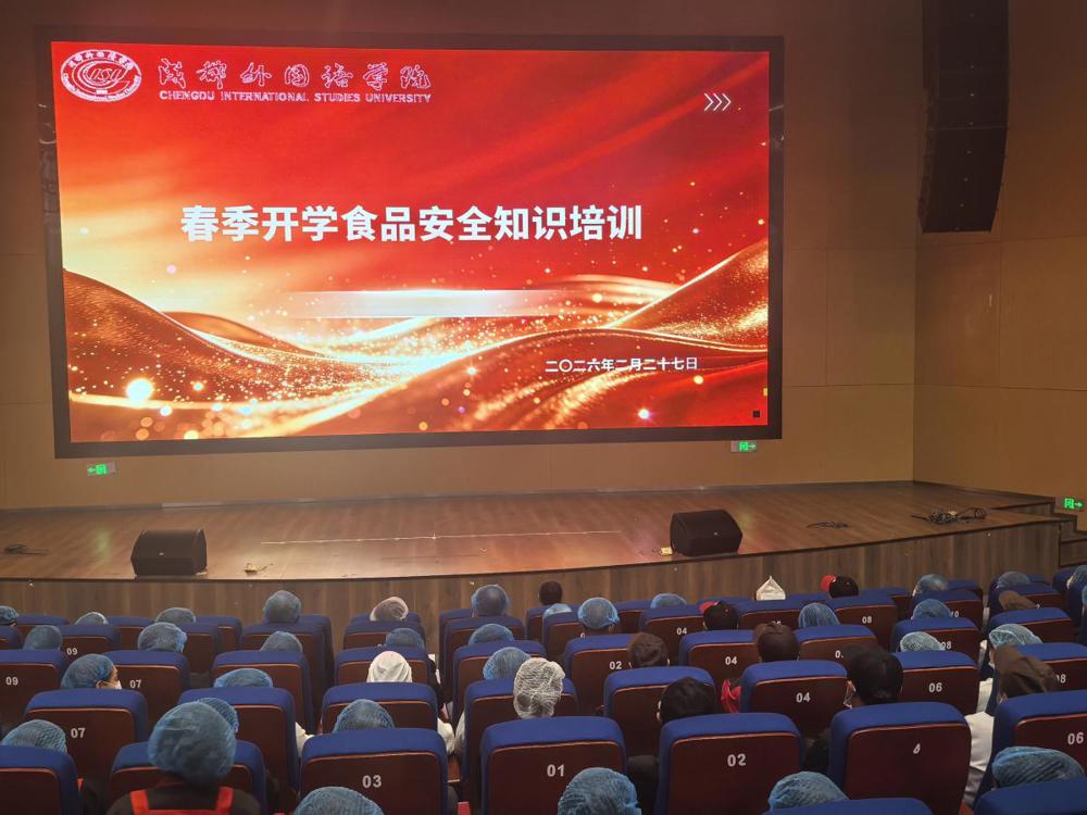 C:/Users/Administrator/Desktop/微信图片_20260227164258_10_3.jpg微信图片_20260227164258_10_3