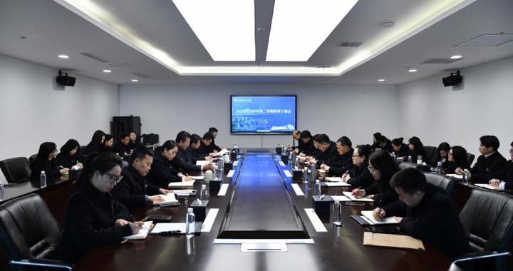 校区召开新学期管理干部会