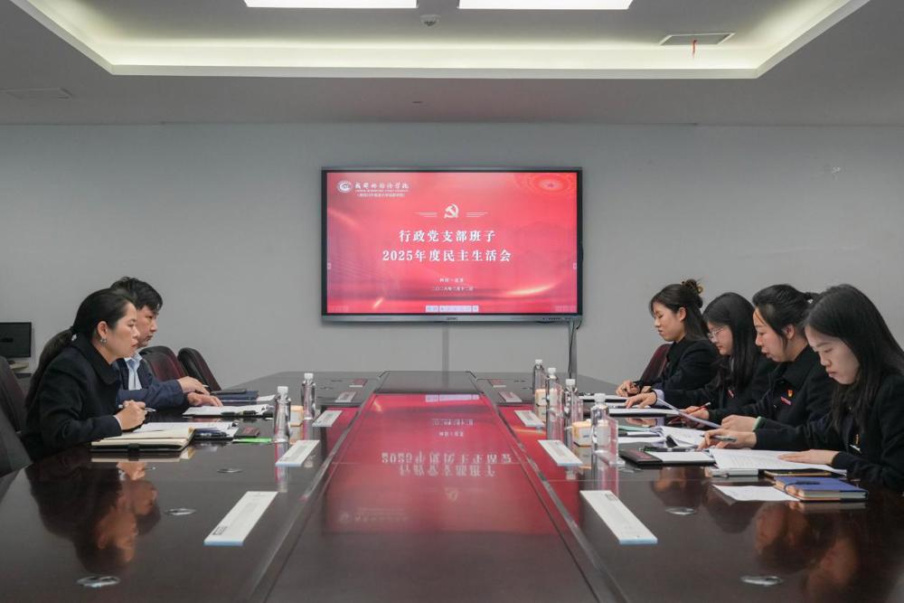 2025.12.29-学生座谈会-1