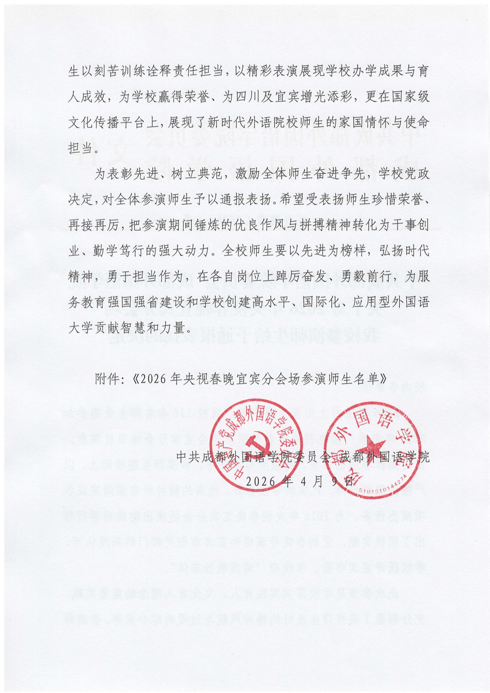 15c7eba16f92251b52c5a9f94b40f575_02