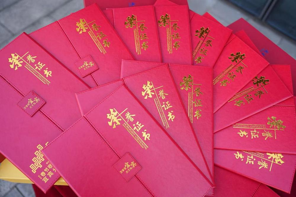 微信图片_20260415104156_854_2