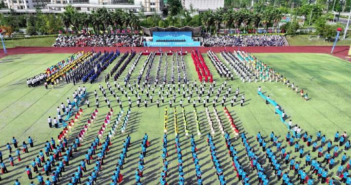 驰骋赛场展风采 奋勇拼搏立上游——校区举行2026年春季运动会