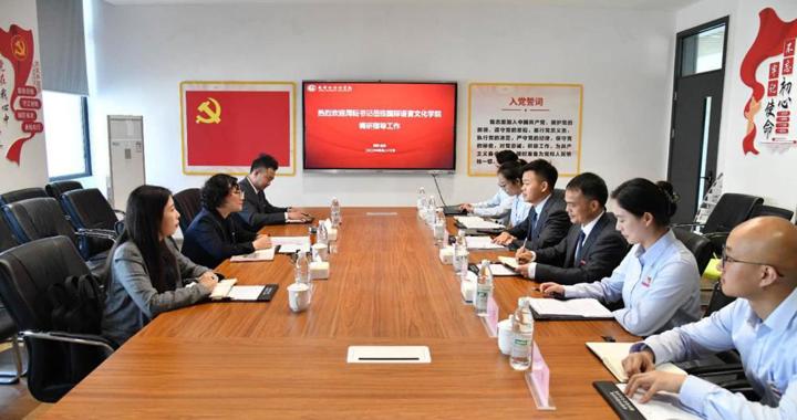 学校党委书记、省政府督导专员周耘到国际语言文化学院、国际商务与管理学院调研指导工作