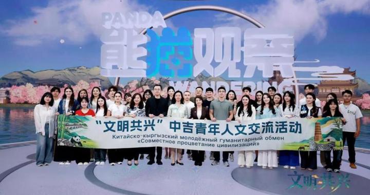 校区学子受邀参加中吉青年文化交流活动