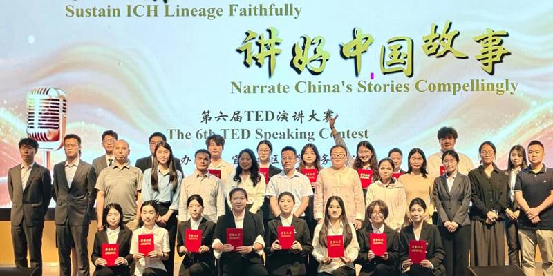 赓续非遗文脉 讲好中国故事——校区第六届TED演讲大赛决赛圆满结束