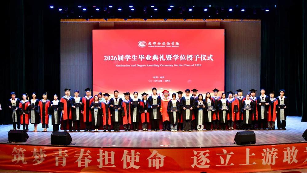 微信图片_20260624153423_1071_2