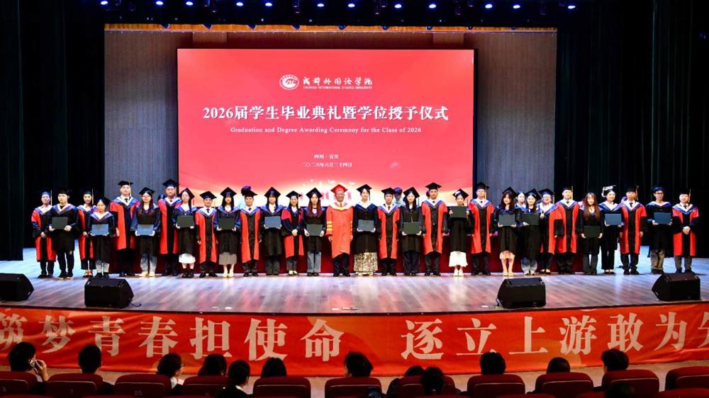 微信图片_20260624153406_1067_2