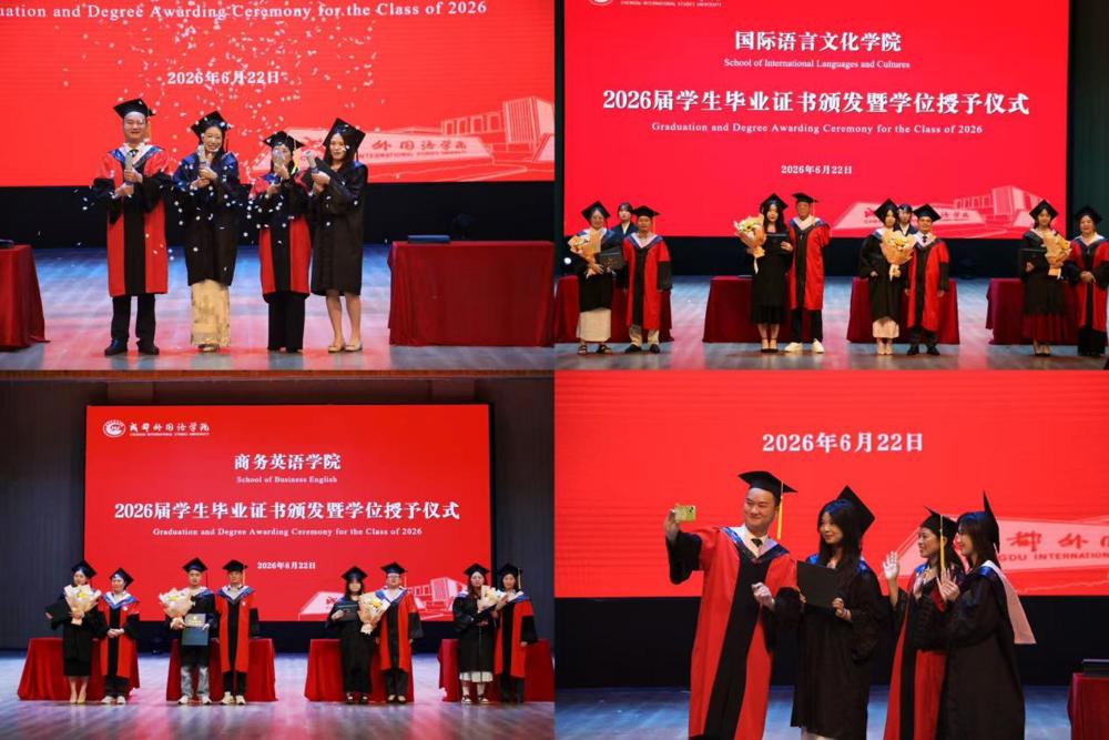 微信图片_20260626141857_1118_2