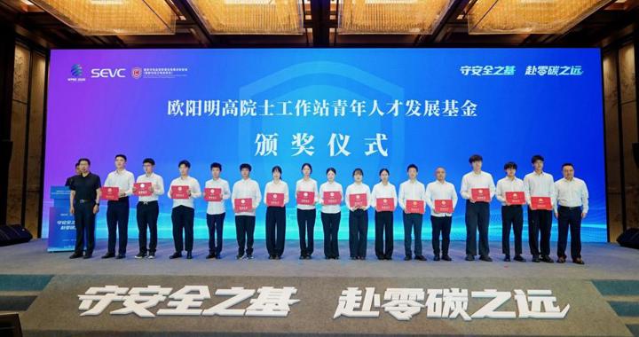 校区学子王骊斌入选欧阳明高院士工作站青年人才发展基金2026年支持计划