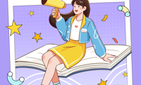 “学会”遇见你 | 团总支学生会招新啦！