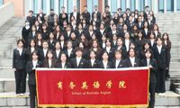 强化使命 民主选举 | 商务英语学院第一次学生代表大会