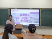 学以致用 “英”你精彩 | 商务英语学院实践周系列报道之英语学科教学实践篇