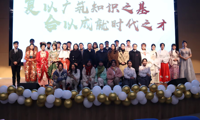 正青春 绽光彩“+外语”风采展示活动