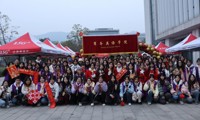 喜迎元旦 贺迎新春 | “迎新年·庆元旦”元旦游园会活动