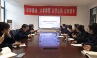 商务英语教研室举行学期课程组总结会暨育人工作研讨会