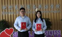 以赛促教提质量 以赛促学强本领 | 师生专业竞赛获奖系列报道（一）