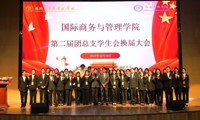 鲜衣怒马敢摘星 青衿之志绽芳华 | 商务英语学院团总支学生会第一届换届大会