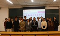 以赛促教 以赛促改 |商务英语学院首届新教师授课大赛