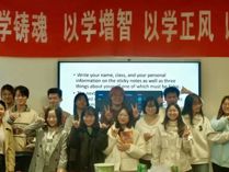 Reading Salon | 商务英语专业双语主题读书会圆满举行