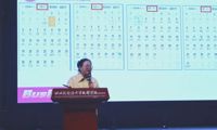 洒汗水磨意志 拼专四创辉煌