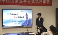 青衿之志 履践致远 | 商务英语学院国家奖学金评审会