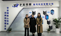 调研走访促就业 校企合作谋发展 | 商务英语学院走访宜宾同辉数据科技有限公司