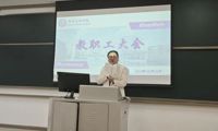 学习重要讲话精神 强化师德师风建设