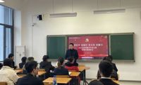 不忘初心 铁心向党  | 党总支党员发展面试评审会顺利召开