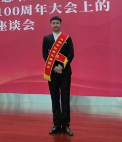 陈漪树