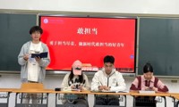 学代会精神主题教育 | 争做新时代好青年