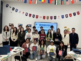 雅思英语国际预科班