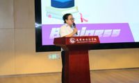 商务英语学院2024级新生入学教育暨专业导学会