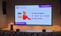 新起点，新希望 | 商务英语学院2022级专升本学生入学教育暨专业导学会