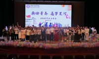 无悔青春 逐梦星河 | 商务英语学院2024届毕业生晚会