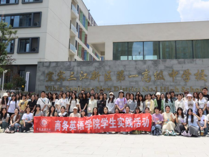 学以致用 “英”你精彩 | 商务英语学院实践周系列报道之教学见习篇