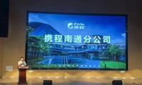 企业宣讲进校园 校企联动促就业 | 商务英语学院开展企业进校宣讲招聘活动