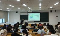 交流互促提素养 齐思同行共成长 | 外研社暑期研修分享