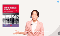 “微”力无限 “课”展风采 | 商务英语学院首届外语微课大赛成功举办