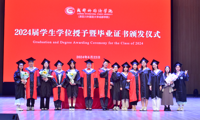 鹏程万里 前途似锦 | 商务英语学院2024届毕业生学位授予暨毕业证书颁发仪式
