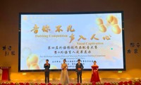 音你不凡 声入人心 | 成都外国语学院第四届外语影视作品配音大赛暨“+外语”育人成果展圆满结束